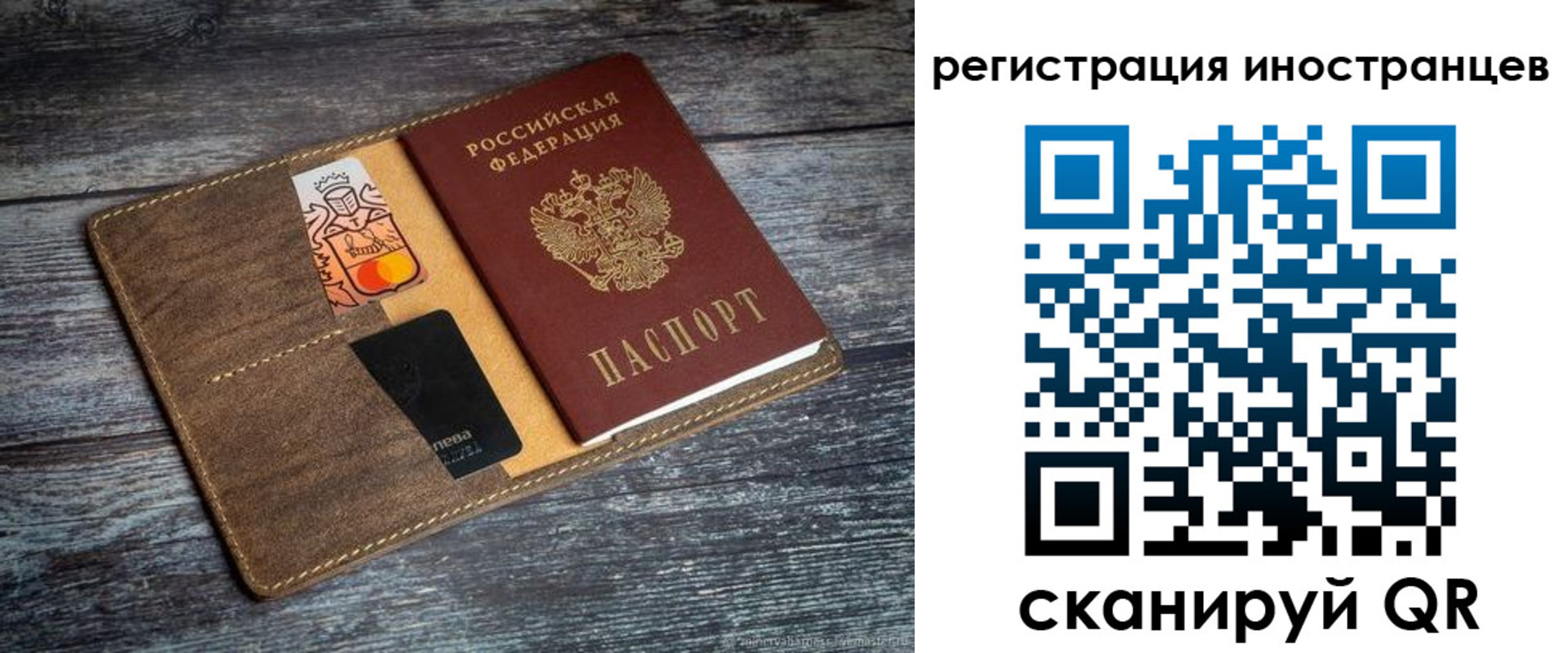 где прописаться в Киришах